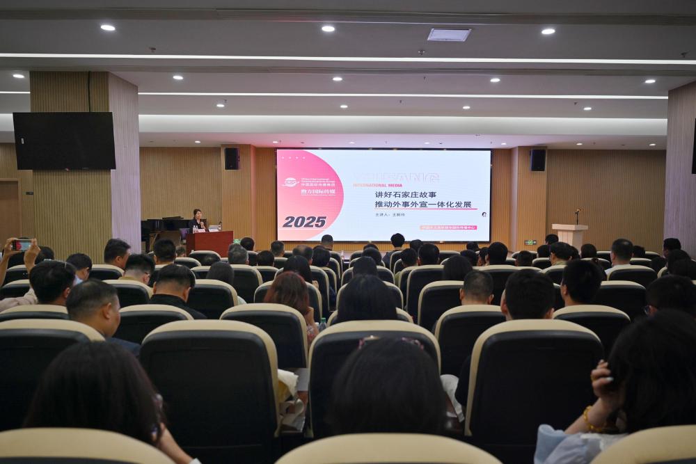 全市外事系统加强国际传播...